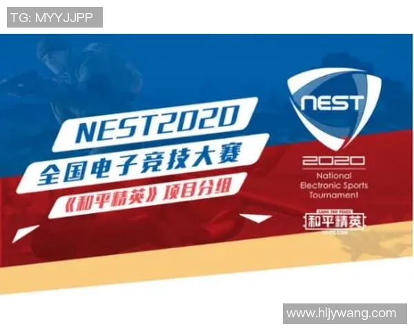 和平精英热议FPX状态引发争议分析与讨论