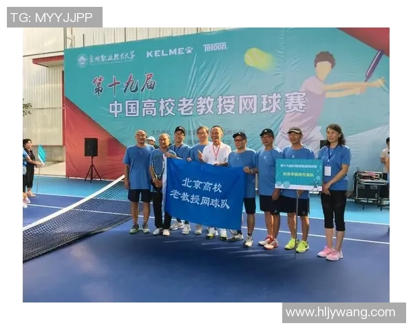 南京网球队荣登全国网球团队协作排行榜第四名展现实力与团结精神